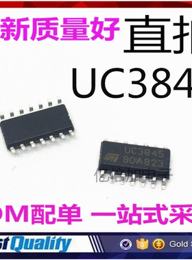 全新原装进口 UC3845D SOP14贴片 UC3845DR2G 电源开关控制芯片IC