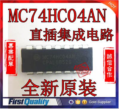 直插集成电路 MC74HC04AN 74HC04 DIP-14 原装进口 品牌 现货