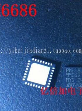 全新原装 PM6686 PM66B6 6686 全新