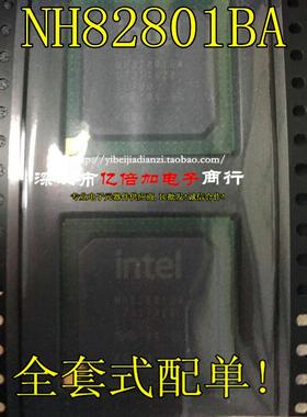 NH82801BA INTEL BGA 芯片 现货库存店全新现货供应直拍