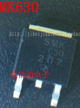 全新原装 SMK630 液晶背光板MOS管 TO252贴片三极管