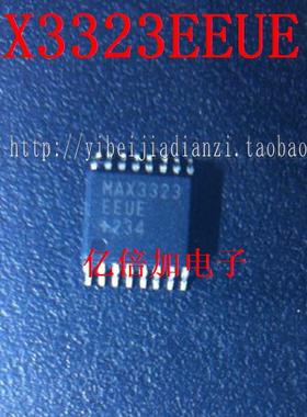 进口全新原装  MAX3323EEUE MAX3323 TSSOP 贴片
