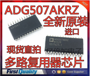 多路复用器 ADG507AKRZ ADG507AKR SOP 进口全新原装 现货 直拍