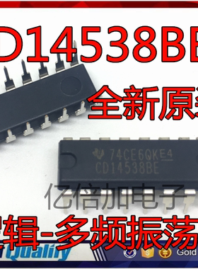 全新原装 CD14538BE HEF4538BP DIP-16 逻辑-多频振荡器