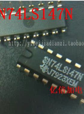 全新原装 SN74LS147N HD74LS147P 74LS147 DIP 直插 现货供应