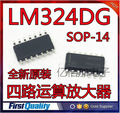 全新原装 LM324DR2G LM324DG 四路运算放大器 贴片SOP-14