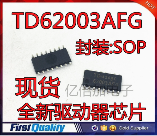 全新原装TD62003AFG TD62003AF TD62003 SOP16贴片 驱动器