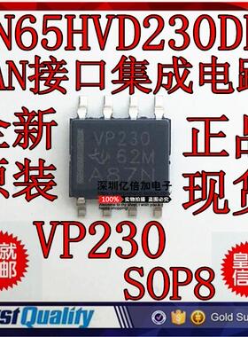 SN65HVD230DR VP230 SOP8  进口原装 CAN接口集成电路 接口IC