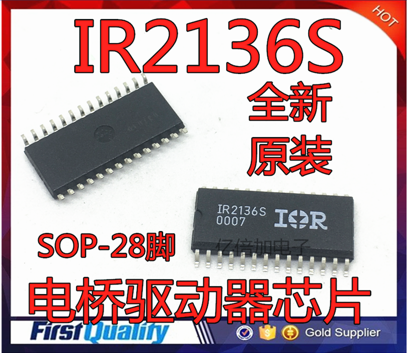 全新原装进口 IR2136STRPBF IR2136S MOS管驱动器芯片 SOP-28