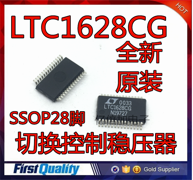 全新原装现货 LTC1628CG LTC1628CG-PG 切换控制稳压器 进口全新