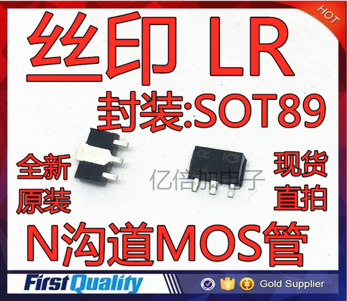 全新 RHP020N06 RHP020N06T100 N沟道MOS管 丝印 LR STO-89 贴片