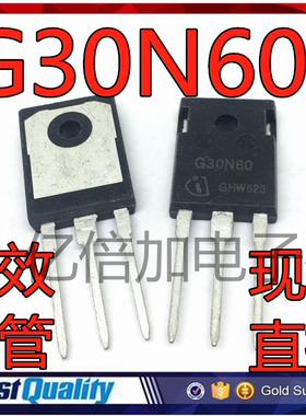 G30N60B3D HGTG30N60B3D TO-247 场效应管 全新现货直拍