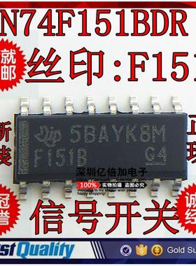 SN74F151BDR 74F151BDR 74F151B SOP16 全新原装 信号开关
