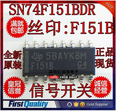 SN74F151BDR 74F151BDR 74F151B SOP16 全新原装 信号开关