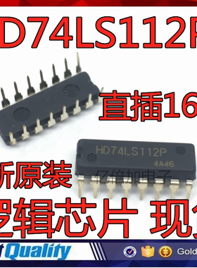 直插 74LS112 HD74LS112P 带预置清除负触发双J-K触发器 DIP-16