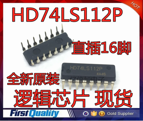 直插 74LS112 HD74LS112P 带预置清除负触发双J-K触发器 DIP-16