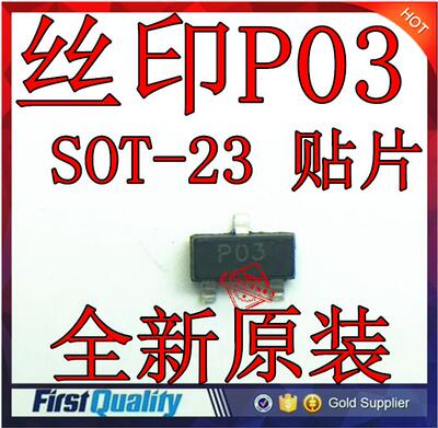 全新原装正品 ZXM61P03F ZXM61P03FTA 丝印P03 SOT-23 贴片