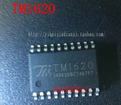 【亿倍加电子】全新原装 LED驱动芯片 TM1620 SOP-20  现货