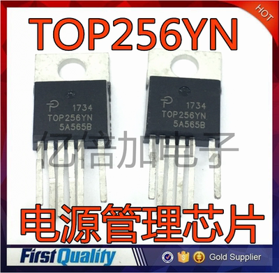 全新原装 TOP256YN TOP256Y 电源开关控制器管理芯片IC   现货