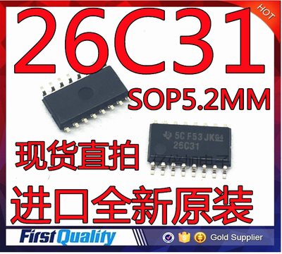进口全新原装 AM26C31CNSR 印丝：26C31 贴片SOP-16中体5.2MM