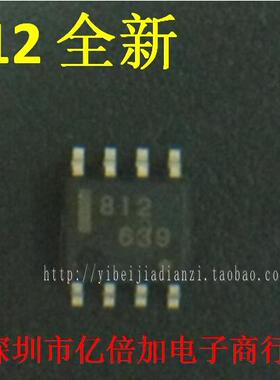 UPC812 (812)【SOP-8】全新原装 实价 可以直接拍买