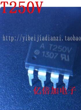 全新原装 光耦 AT250V HCPL-T250V HCPLT250V 直插