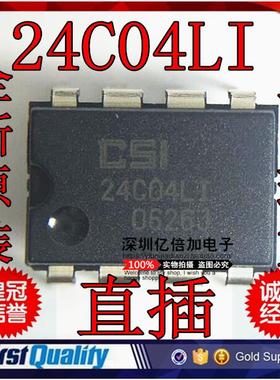 CAT24C04LI 24C04LI DIP 全新原装现货可直拍