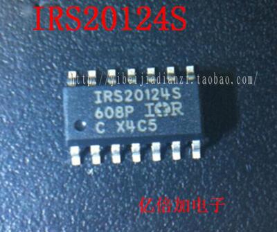 【亿倍加】IRS20124S IRS20124SPBF IRS20124 音频处理芯片