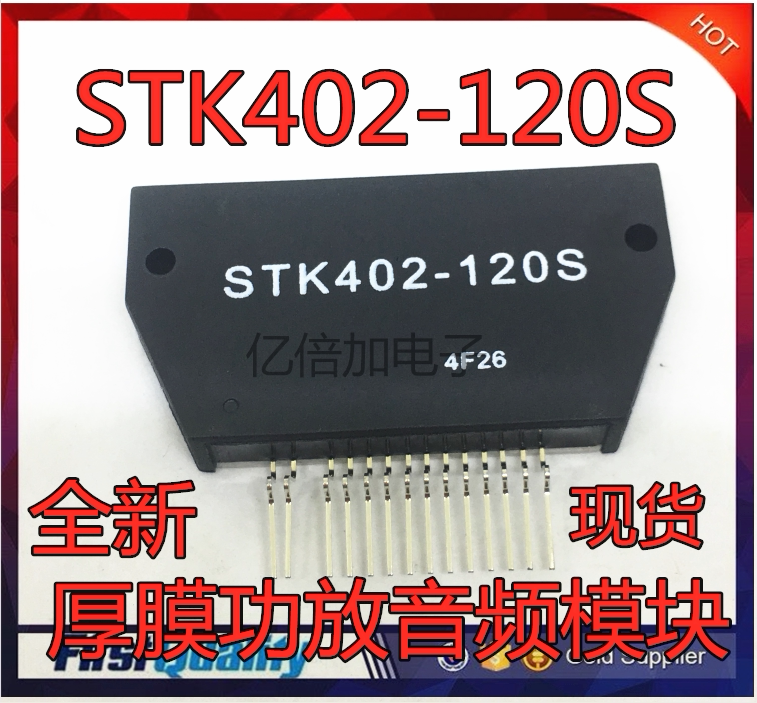 全新原装 stk402-120 stk402-120s stk402-120y 厚膜功放音频模块