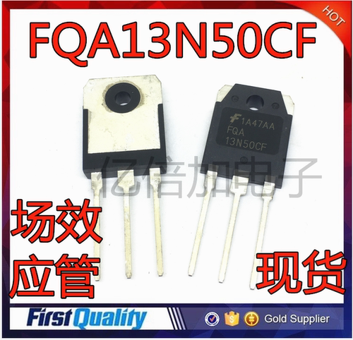 场效应管 FQA13N50C=13N50CF 13A500V 现货直拍 质量保证
