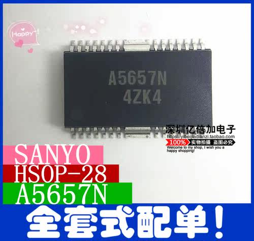 A5657N HSOP28 SANYO 全新进口原装正品 现货热卖