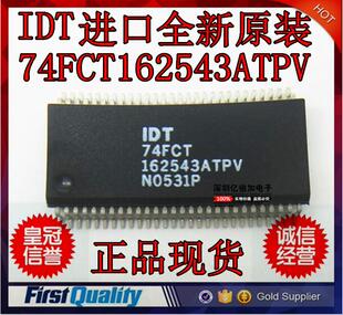 全新原装进口正品 IDT74FCT162543ATPV SSOP56  正品现货