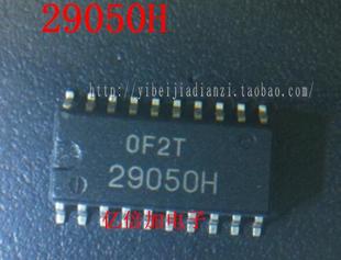 驱动器芯片 29050H HD29050H 质量保证 SOP