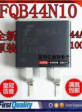 FQB44N10场效应管 贴片TO-263三极管 N沟道44N10 44A 100V 全新