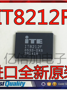 IT8212F QFP 1T8212F 全新原装 现货 直拍