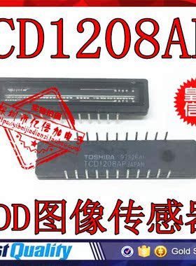 TCD1208AP CDIP-22 CDD图像传感器 2160像元数线阵图像