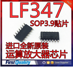 LF347DR LF347 347 SOP14 运算放大器 进口全新原装现货　