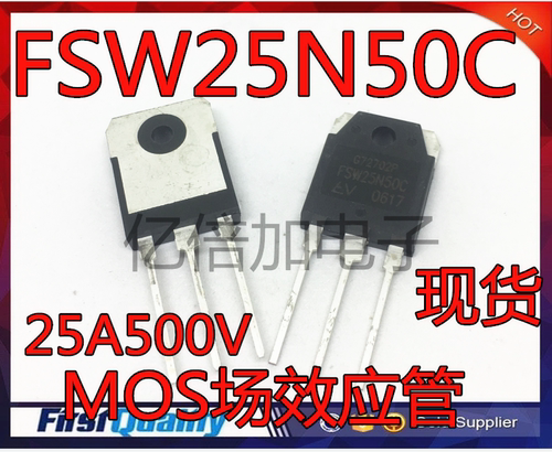 25N50 FSW25N50C 25A 500V FSW25N50A MOS场效应管 全新现货