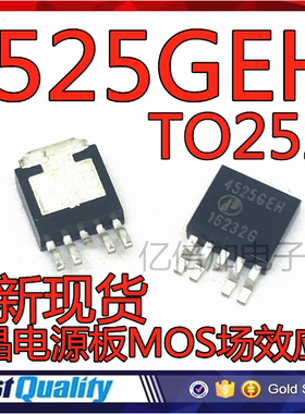 4525GEH AP4525GEH 液晶电源板MOS场效应管 全新原装现货直拍
