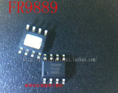 全新原装 FR9889 SOP8 贴片 现货