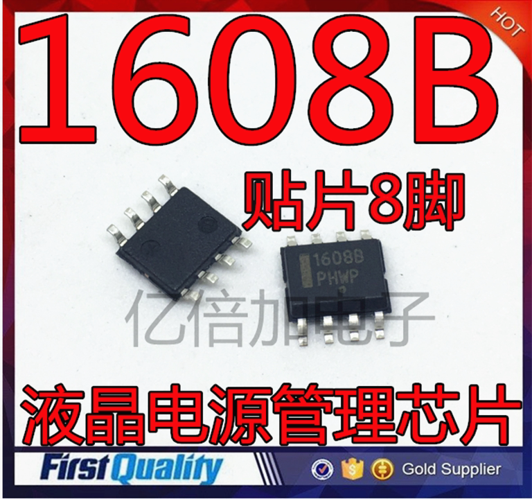 全新 1608b ncp1608b ncp1608bdr2g 贴片液晶电源管理芯片