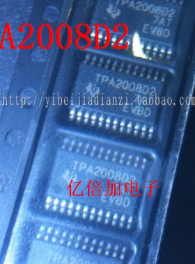 进口全新原装TPA2008D2  TPA2008  TSSOP24音频放大器