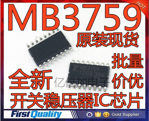 MB3759 MB3759PF 开关稳压器IC芯片 贴片SOP-16脚 进口全新原装