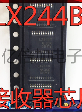 SN74LVT244BPWR 丝印 LX244B 贴片TSSOP20 接收器芯片 全新原装