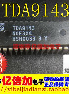 TDA9143 DIP 直插 现货供应 全新原装 现货供应直拍