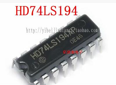 [亿倍加电子]直插 74LS194 双向通用移位寄存器 DIP-16 直拍
