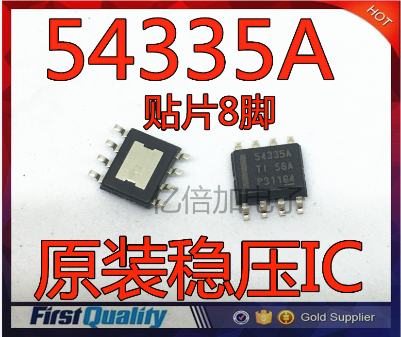 TPS54335A 54335A TPS54335 SOP8 54335A 全新原装SOP8脚 稳压器