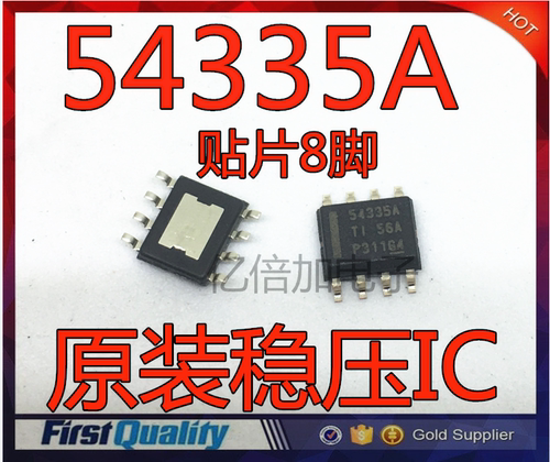 TPS54335A 54335A TPS54335 SOP8 54335A 全新原装SOP8脚 稳压器
