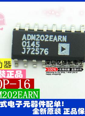 ADM202EARN 全新正品SOP16  RS-232线路驱动器 收发器 贴片正品