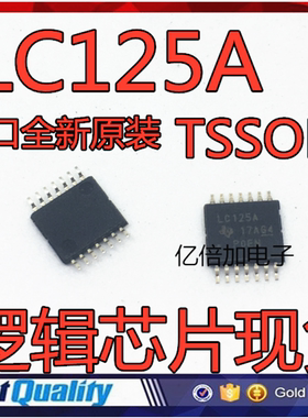 全新原装 SN74LVC125APWR LC125A 贴片TSSOP-14脚 逻辑芯片